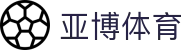 亚博·体育(中国)官方网站 更新-开云体育官网